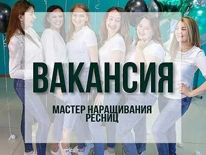 Нефтекамск работа требуются