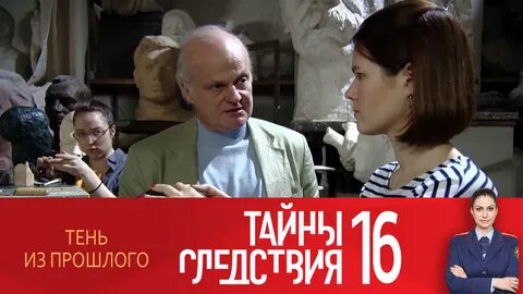 Следствие 16