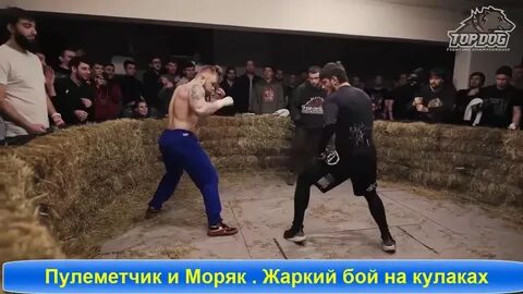 Кулачные бои хардкор