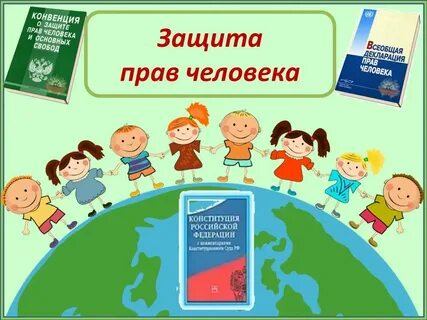 До 5 дней право