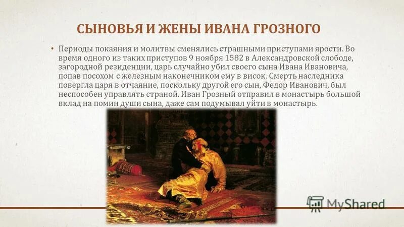 дворец алексея михайловича в коломенском гравюра. загородной резиденцией царя ивана грозного была. царская резиденция коломенское. дворец алексей михайлович парк коломенское. загородной резиденцией царя ивана грозного была.