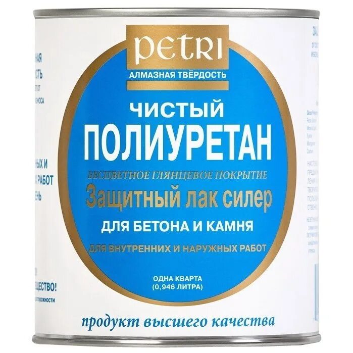 Краска по камню для наружных работ
