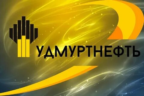 нефть ижевск