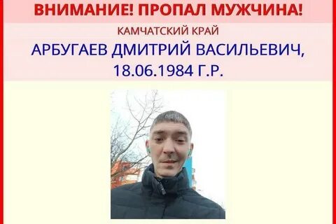 Пресс секретарь камчатка