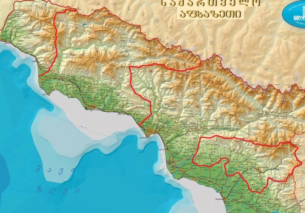 Географическая карта россии абхазии. Физическая карта Абхазии. Абхазия рельеф карта. Абхазия политическая карта. Республика Абхазия на карте.