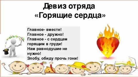 А душа в этой доли горит