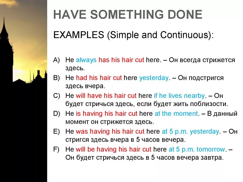 Предложения have something done. Структура to have something done правило. Конструкция to have something done в английском языке. Конструкция to have something done примеры. I have something done конструкция.