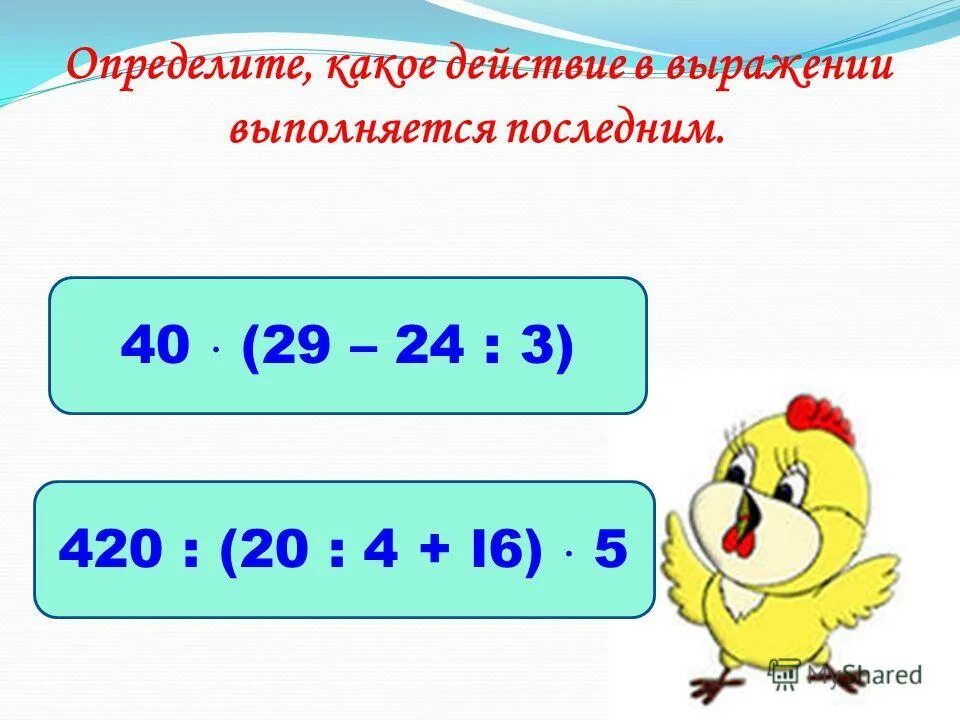 Выясните каким должно быть. Выясните каким должно быть