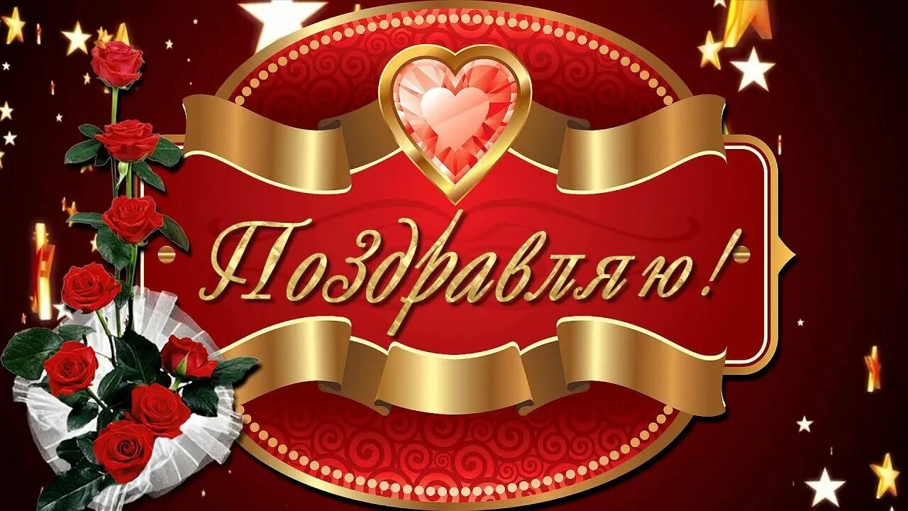 С днём рождения футаж красивый. Футаж с днем рождения. Заставка с юбилеем. Картинки с юбилеем женщине. Слайд шоу день рождения женщины.