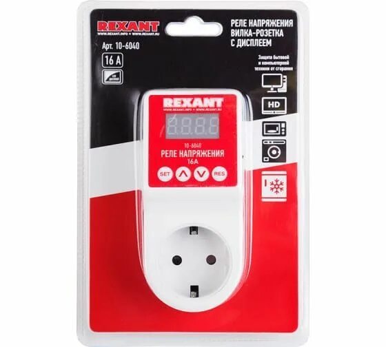 Реле напряжения вилка розетка c дисплеем Реле напряжения REXANT 16 А с дисплеем купить в интернет-магазине по низкой це