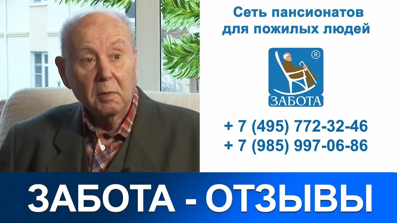 Осень жизни пансионат для пожилых екатеринбург. Пансионат для пожилых ховрино. Золотой век пансионат для пожилых отзывы. Пансионат для пожилых отзывы нижний. Пансионат для пожилых отзывы нижний.
