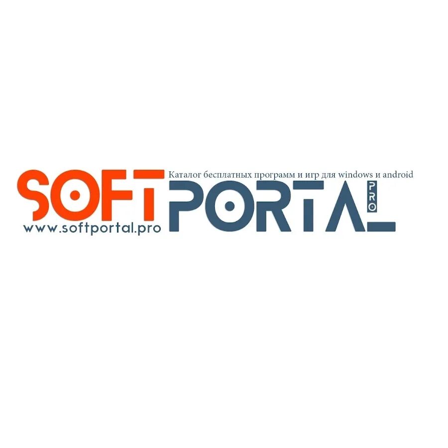 Бесплатный софт портал. Софт портал. программы софт портал. softportal logo.