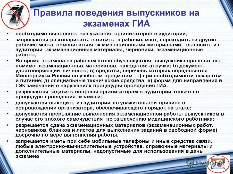 должностные обязанности по кадрам. должностная инструкция специалиста. должностная инструкция пенсионного фонда рф образец. инструкция должностных обязанностей. должностные инструкции образец ведущего специалиста.