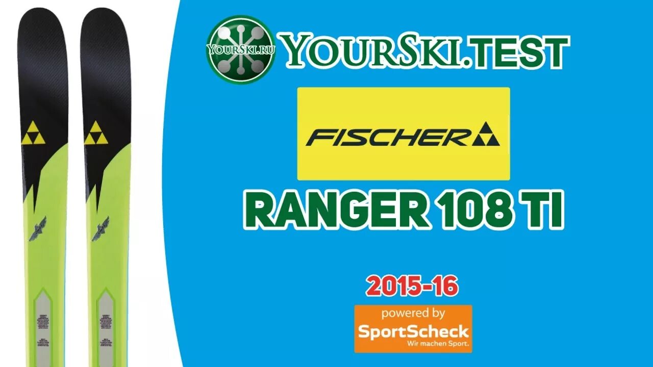 Прокат тест. Лыжи Fischer Ranger 108. Горные лыжи Fischer 2021-22 Ranger 99 ti. Горные лыжи универсальные Фишер Ranger. Горные лыжи Fischer Ranger 108 22-23 a17022v.