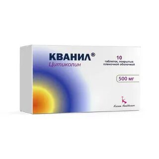 Кванил