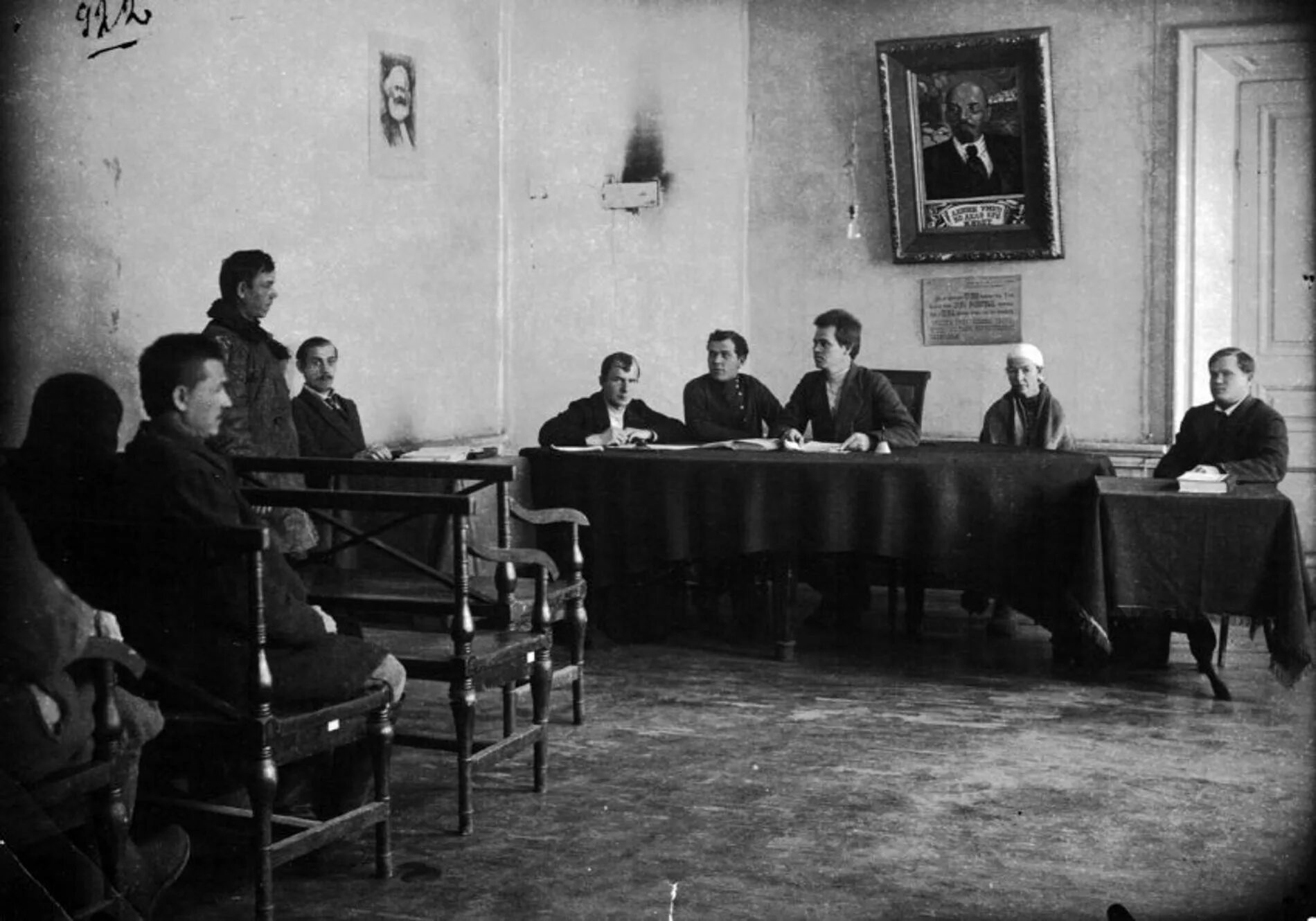 Вцик работа. Комиссия вцик 1918. суд ссср 1922. заседание вцик 1918. прокуратура рсфср 1922.
