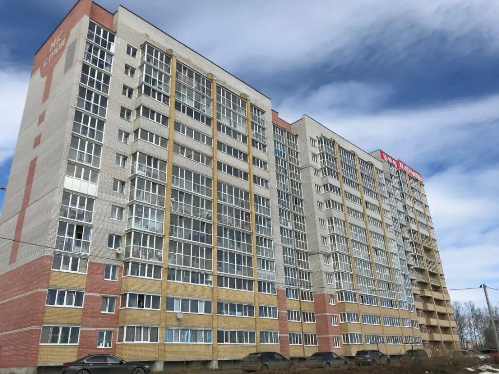 Окружное 32 вологда. Вологда окружное шоссе 32 планировка квартир. Окружное шоссе 32 вологда. Жилой комплекс чернышово вологда. Мк строй чернышово вологда.