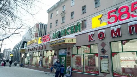Ломбард мурманск
