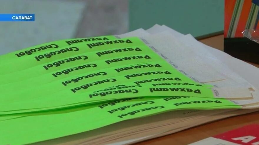 Итоги рахмат выборы. Акция рахмат на выборах.