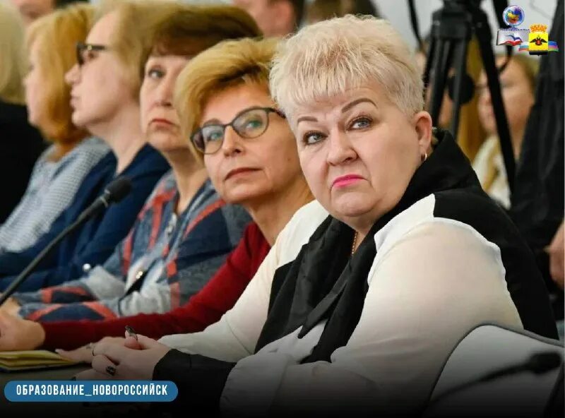 Управление образования город новороссийск. Управление образования город новороссийск. Елена иосифовна новороссийск. Управление образования город новороссийск. Отдел образования новороссийск.