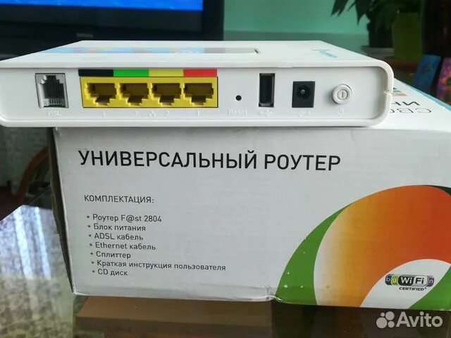 Купить универсальный роутер