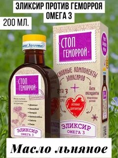 Рифма здоровья