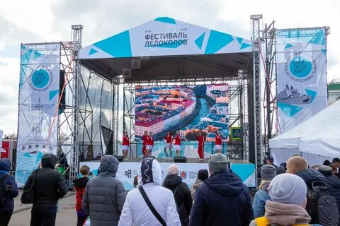 Выставка ледоколов в санкт петербурге 2024