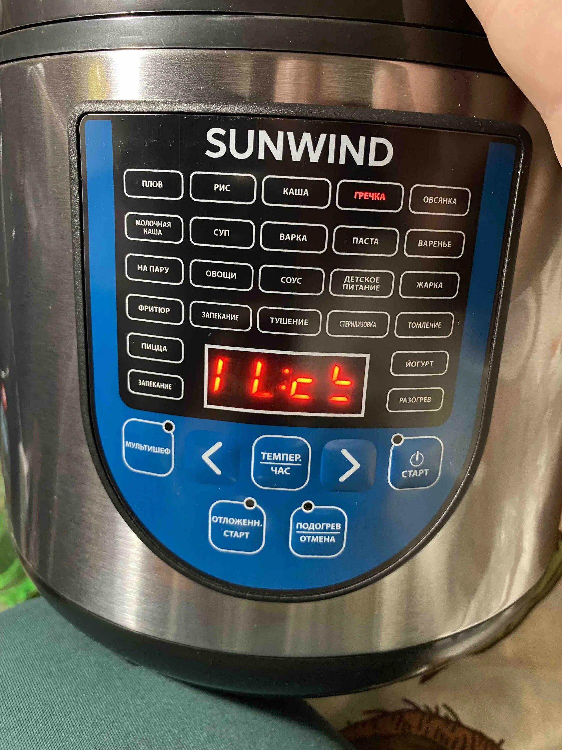 Sunwind sun-mc-5. Мультиварки sunwind. Lumme lu-1453. Скороварка делимано. Мультиварки sunwind.