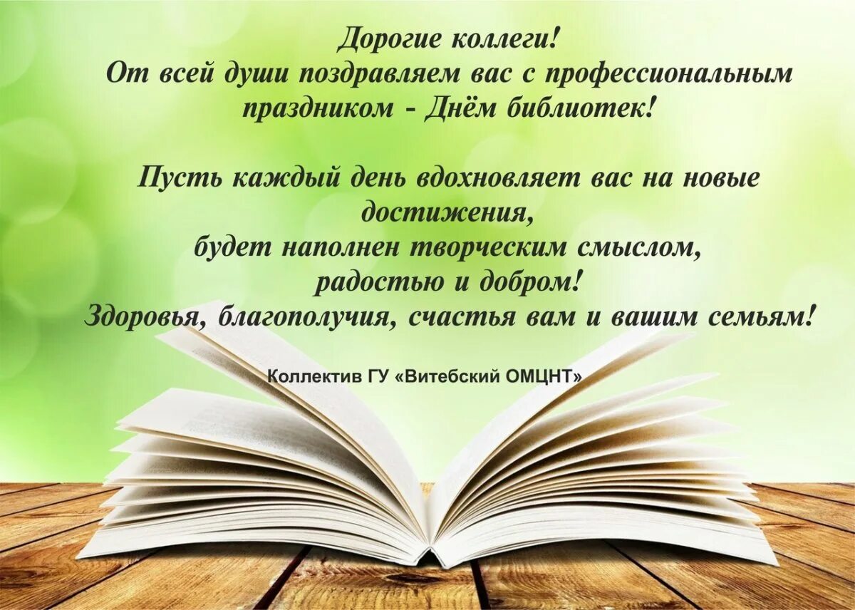 Как вы относитесь к чтению книг. Реклама книг в библиотеке. буктрейлер в библиотеке. призыв к чтению книг. буктрейлер книги.