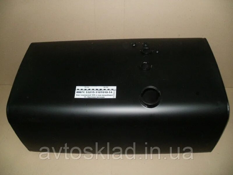 Бак топливный камаз 350л евро. Бак топливный камаз 350л. Камаз топливный бак 530-650-1150. Камаз топливный бак 530-650-1150. Бак топливный камаз 530х650х1150.