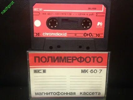 7 кассет