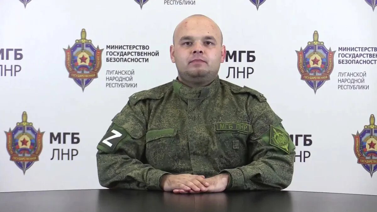Мгб лнр. Министры лнр. лиц лнр. министерство государственной безопасности лнр видео. должностные лица лнр.