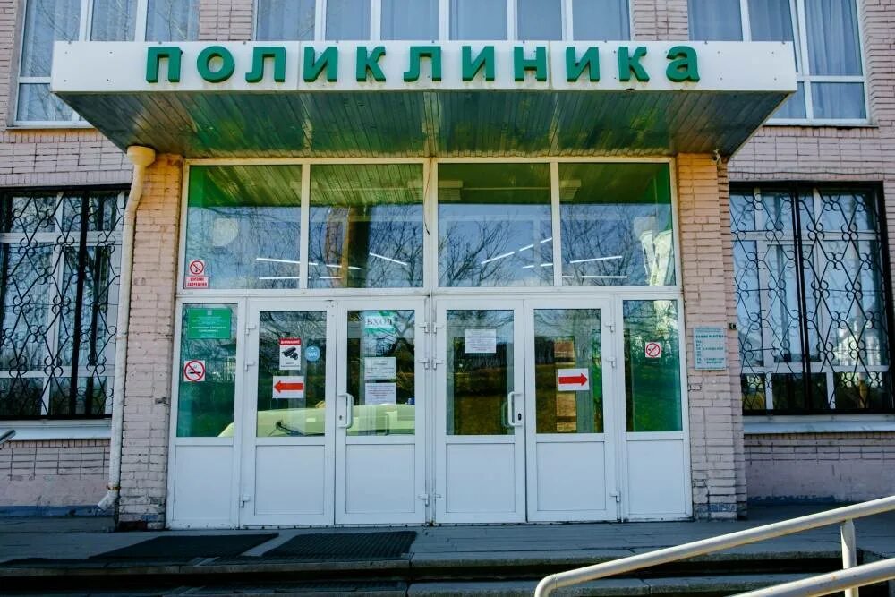Рощинская поликлиника ленинградская область. Южная поликлиника выборг. Црб суземка. Гбуз ло «рощинская межрайонная больница. Больница первомайское ленинградская область.