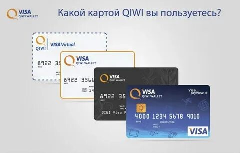 Как виртуальную карту сделать пластиковой