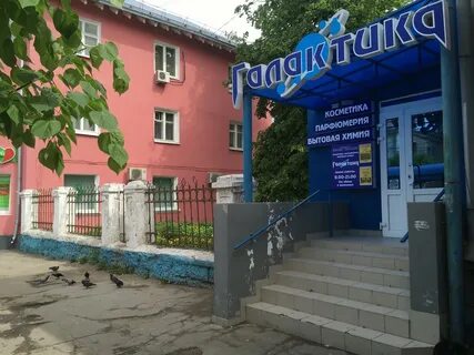 Магазины рядом рязань