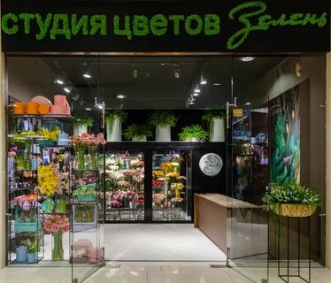 Студия цветного