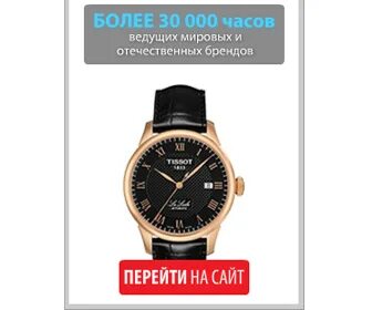 Bestwatch отзывы