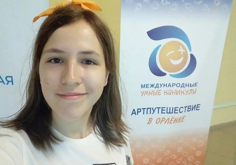 Умные каникулы росатом. Международные умные каникулы со школой росатома. международные умные каникулы. международные умные каникулы логотип.