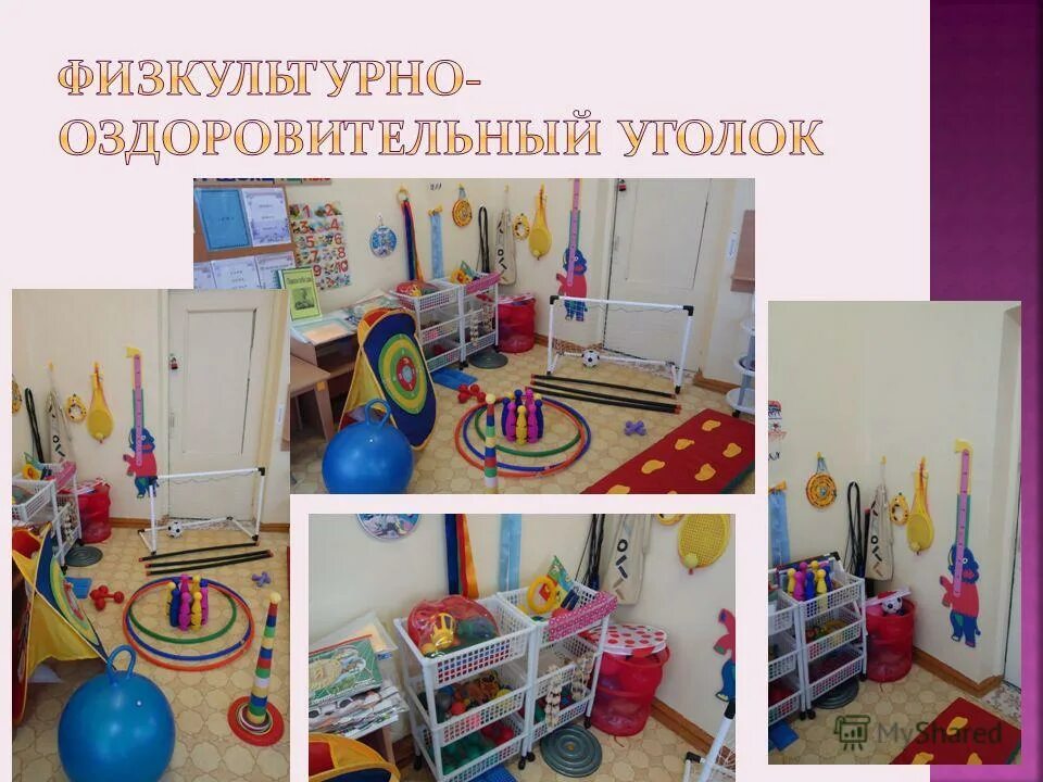 предметная деятельность в раннем возрасте. педагогические условия создания развивающей среды. организация предметно-эстетической среды в школе. предметно-эстетическая среда. требования к предметно-развивающей среде дошкольников.