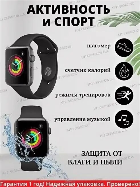 Смарт часы x9 ultra 2. Смарт часы x8 Pro Ultra. Smart Band x8 Ultra. Смарт часы x8 Ultra черный. Смарт watch x8 Pro.