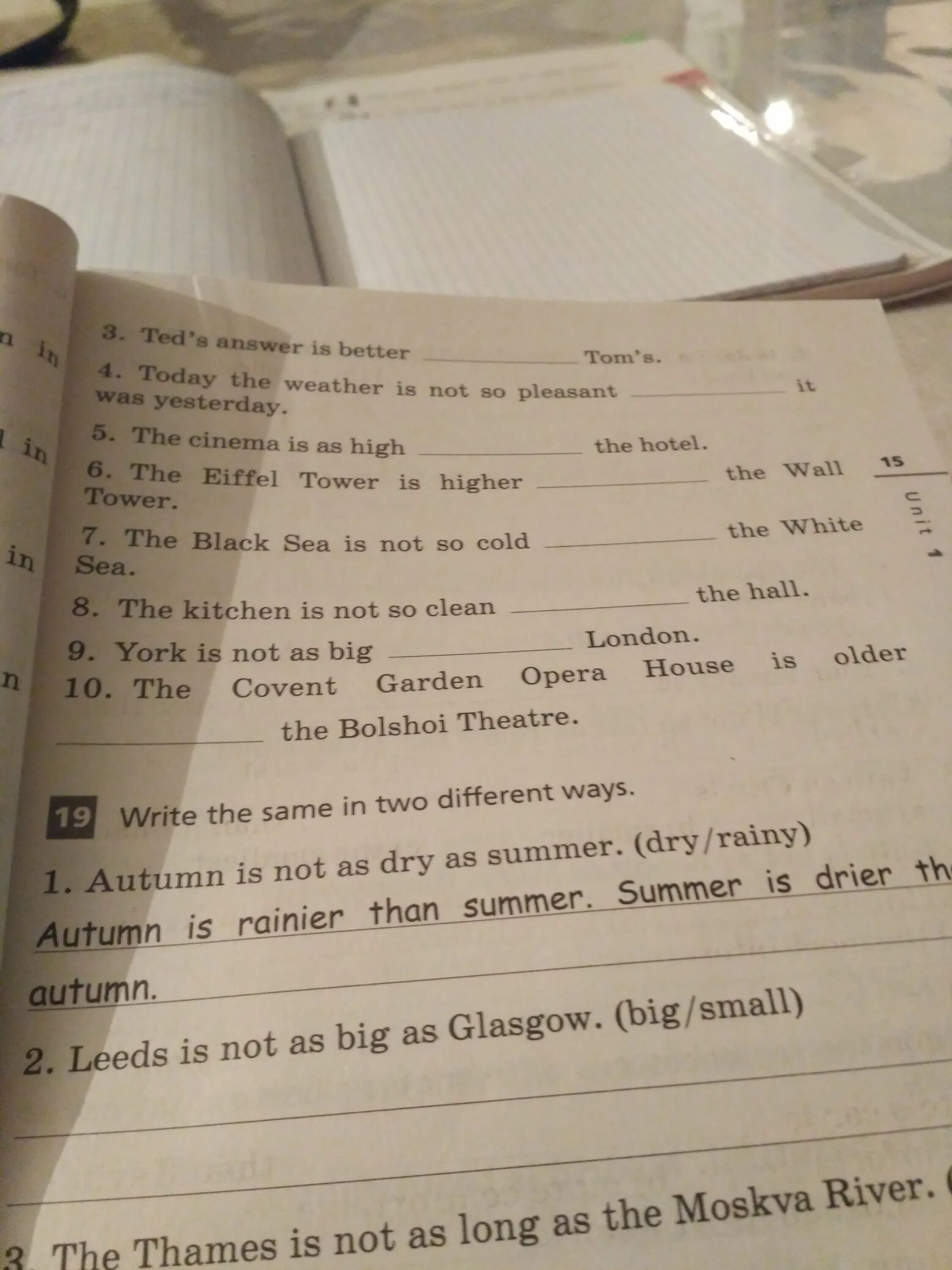 Complete the sentences with the same. Complete the sentences using as as. Complete the sentences using as or than. Перевести с английского на русский complete the sentences using as or than. Гдз по английскому complete the sentence using as as is not as as.