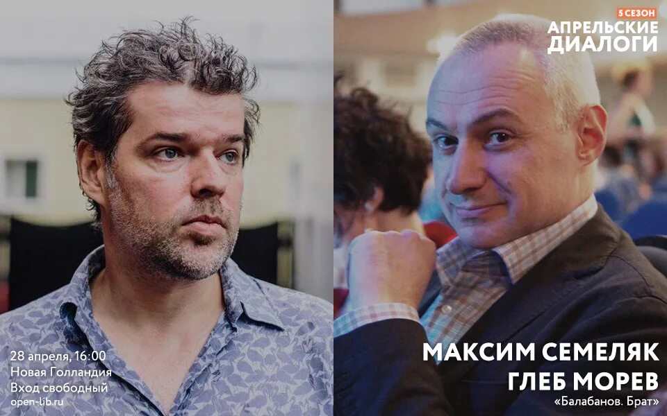 Федя белкин из брат 2 сейчас фото