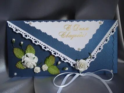 Подарочный конверт для денег на свадьбу