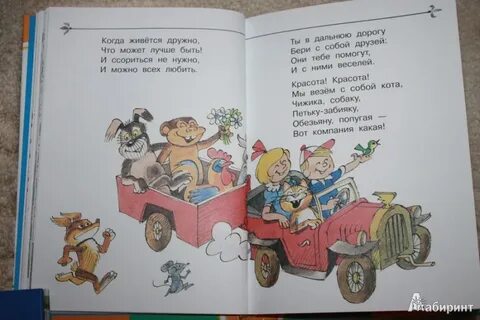 Михалков про вечеринку