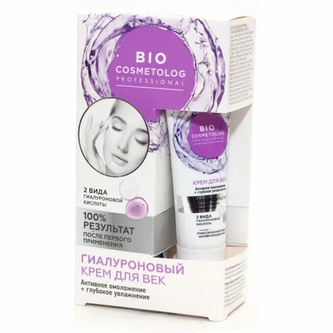 Крем для лица bio. Bio cosmetolog сайт. Био косметолог профессионал крем. Гиалуроновый солнцезащитный крем для лица bio. Крем bio cosmetolog professional.