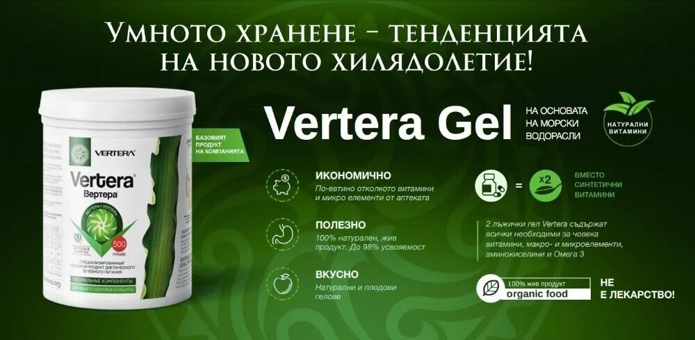 Os vertera. Os vertera. Вертера артро arthro. Вертера. Os vertera.