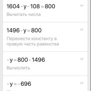 Вычислить 108 3