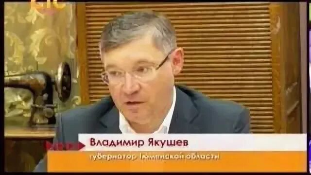 Стс ладья логотип. Директор филиала фортум тюмень. Стс ладья. Казаков стс тюмень. Стс тюмень.