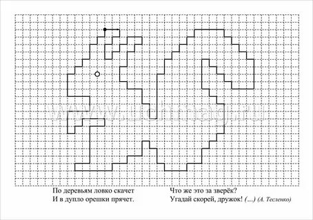 Математика. Графические диктанты. 4 класс. Комплект карт - купить по цене: 51 ру