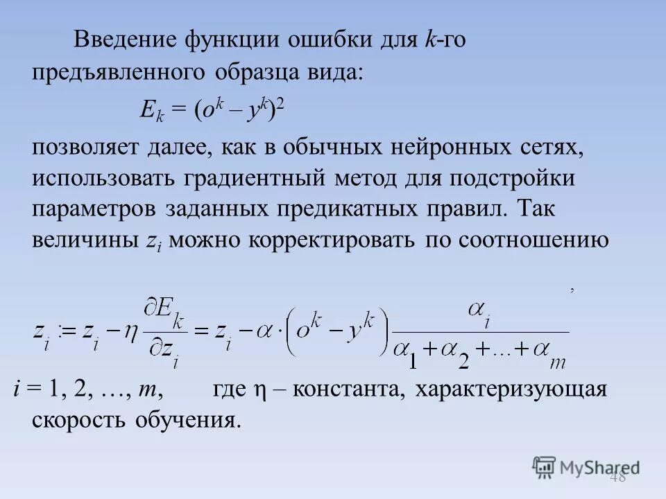 Дополнительная функция ошибок. Erfc функция. Интеграл ошибок erf. Виды функции ошибки. Функция ошибок erf.